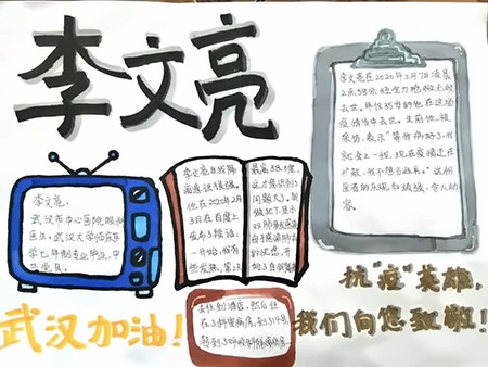 句容碧桂园学校五年级学生作品4.jpg