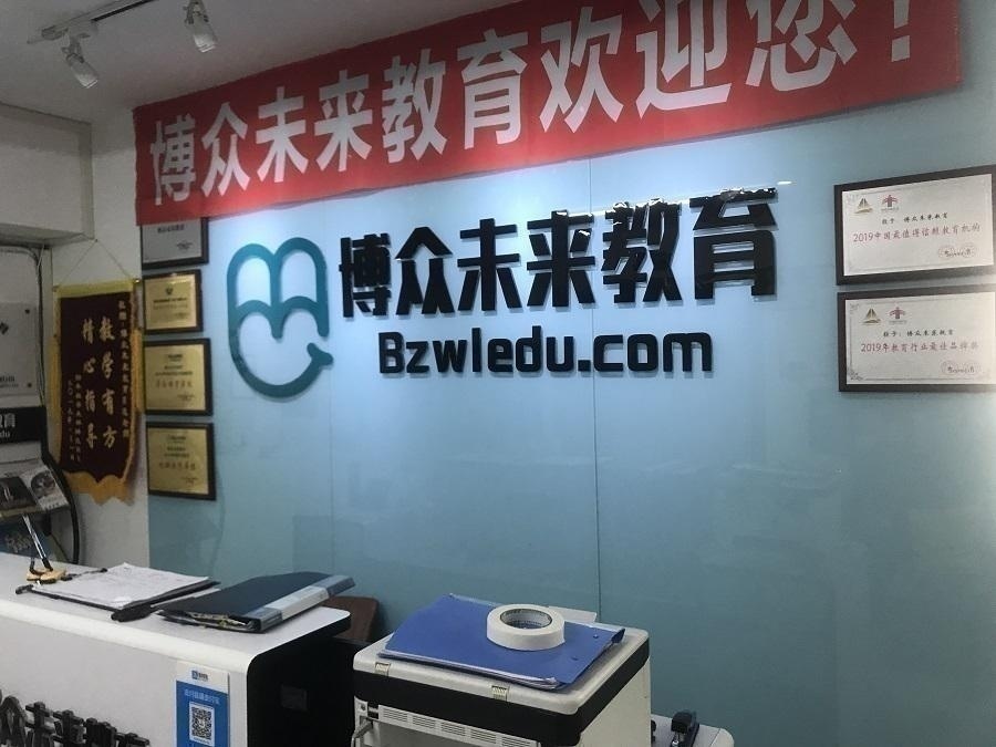 北京高中补习补哪些课程？