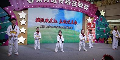 上台表演