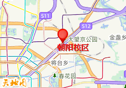 朝阳校区