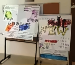 上外2013年丰富多彩的校内活动