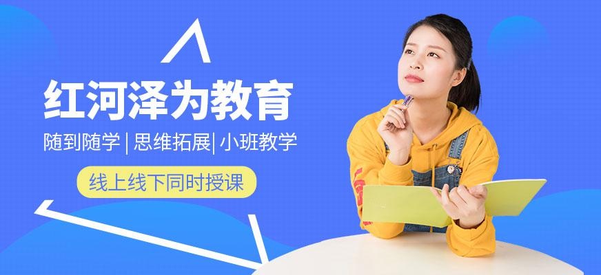 学校简介