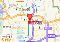 康庄校区