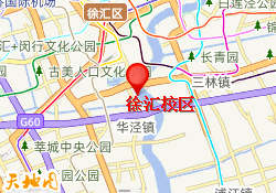 徐汇校区