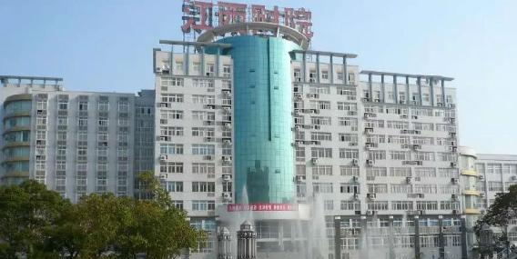 江西财经职业学院怎么样、好不好