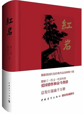 北京王府学校书单小学部