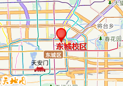 东城校区