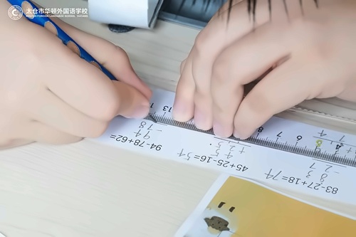 游园活动