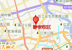 静安校区