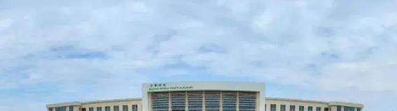 北京世青国际学校中学部