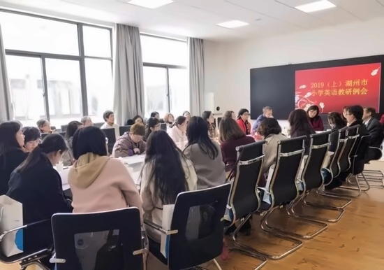 互动交流评课.jpg