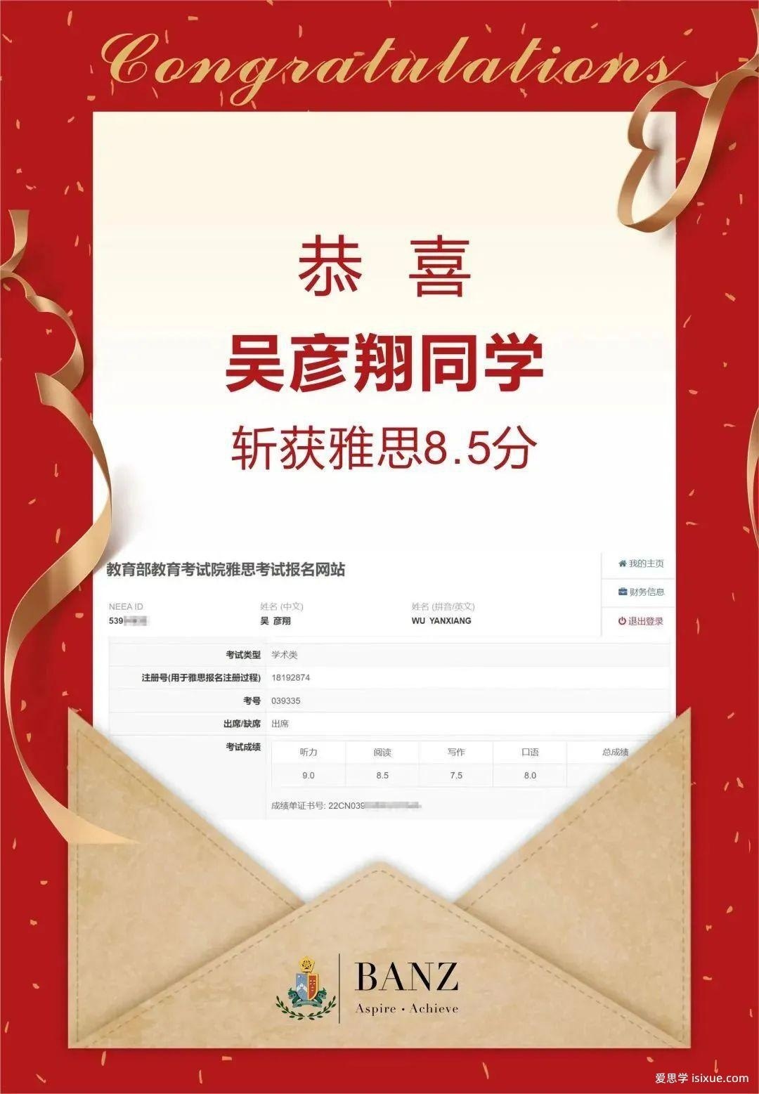 上海天华英澳美学校