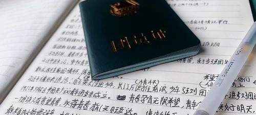 石家庄交通运输学校