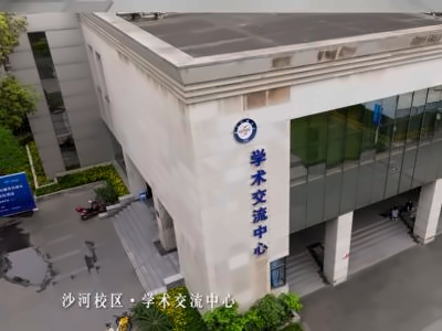 电子科技大学OSSD国际课程校园环境