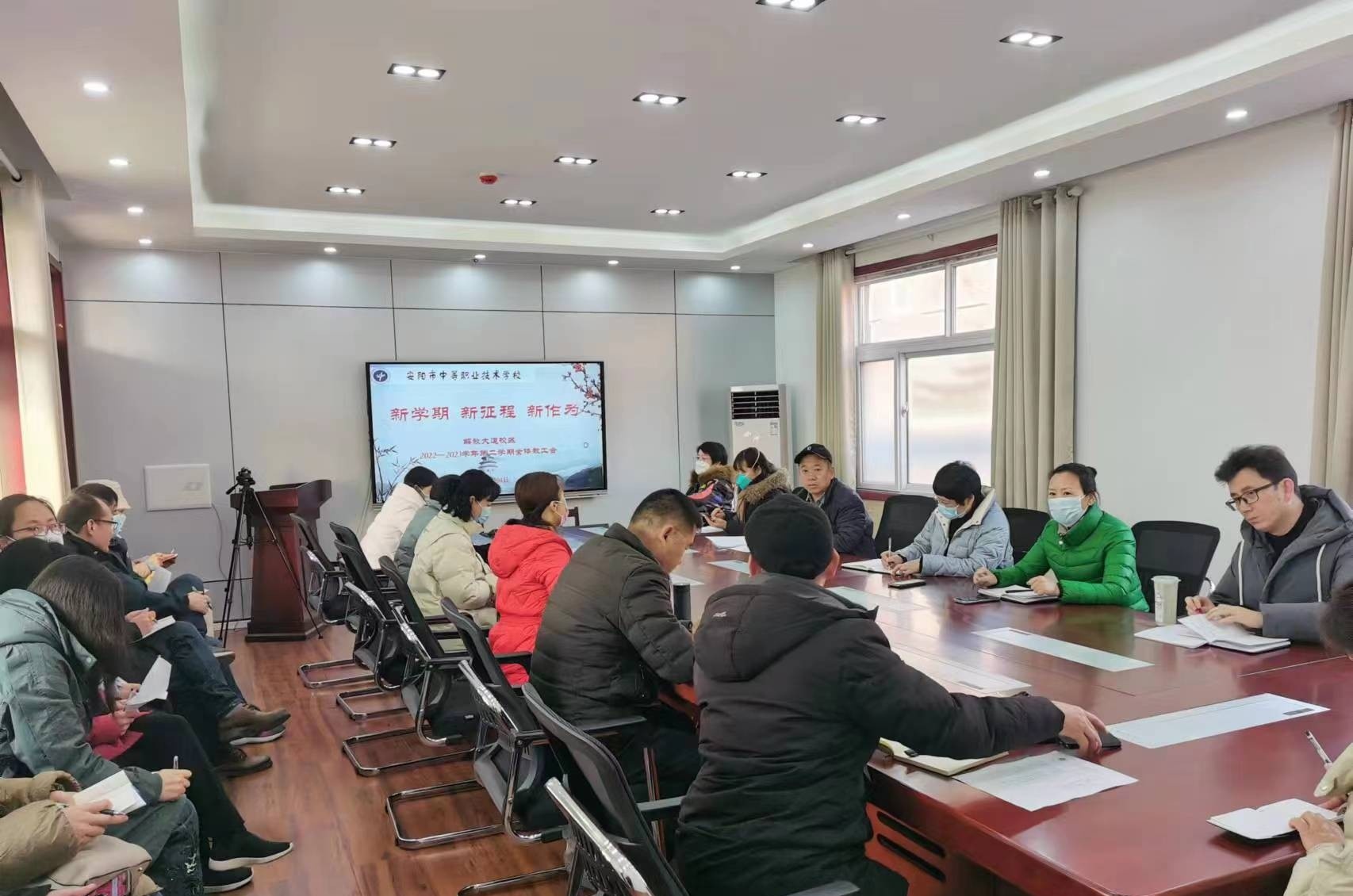 安阳中等职业技术学校