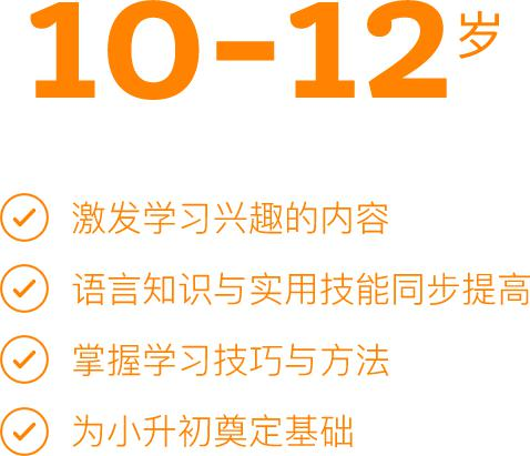 长沙韦博英语培训学校