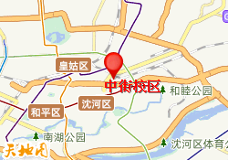 中街校区