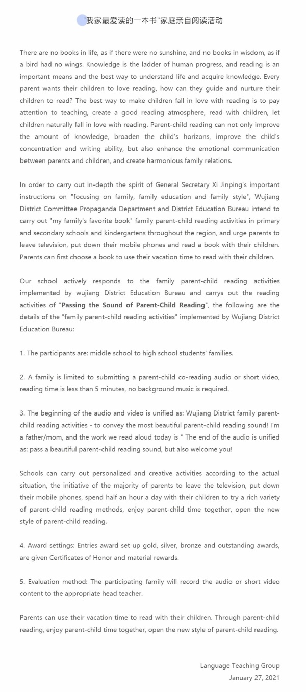 一本寒假学习生活指导手册3.jpg