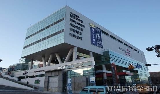 釜山国立大学