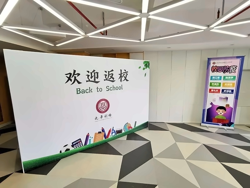 光华剑桥复课.jpg