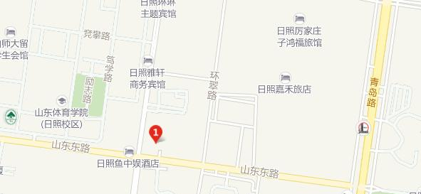 日照卫生学校地址