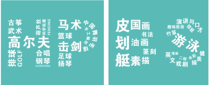 社团课.jpg