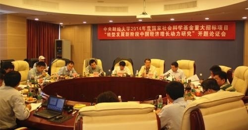 中央财经大学专本科自考