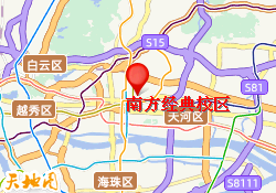 南方经典校区