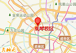 抚琴校区