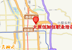 太原伍加伍职业培训学校