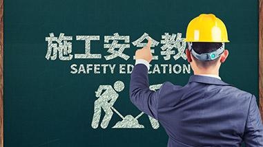 机构图片