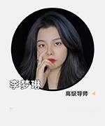 李梦琳