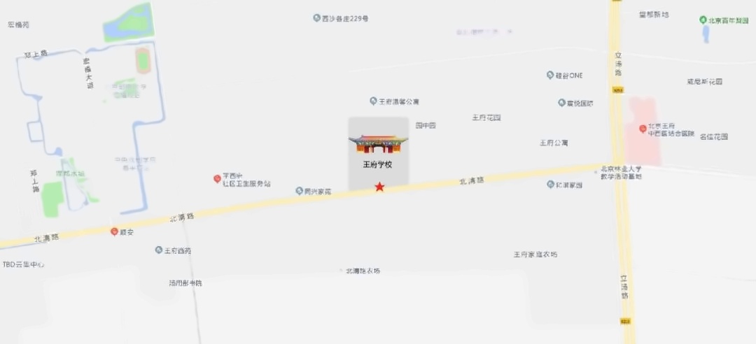 王府學校地址.jpg