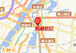 西湖校区
