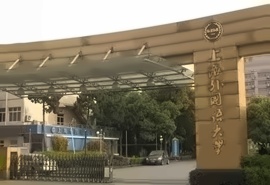 美国大学2+2.5（3）本科留学衔接课程招生简章