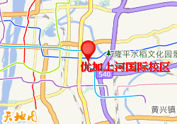 优加上河国际校区