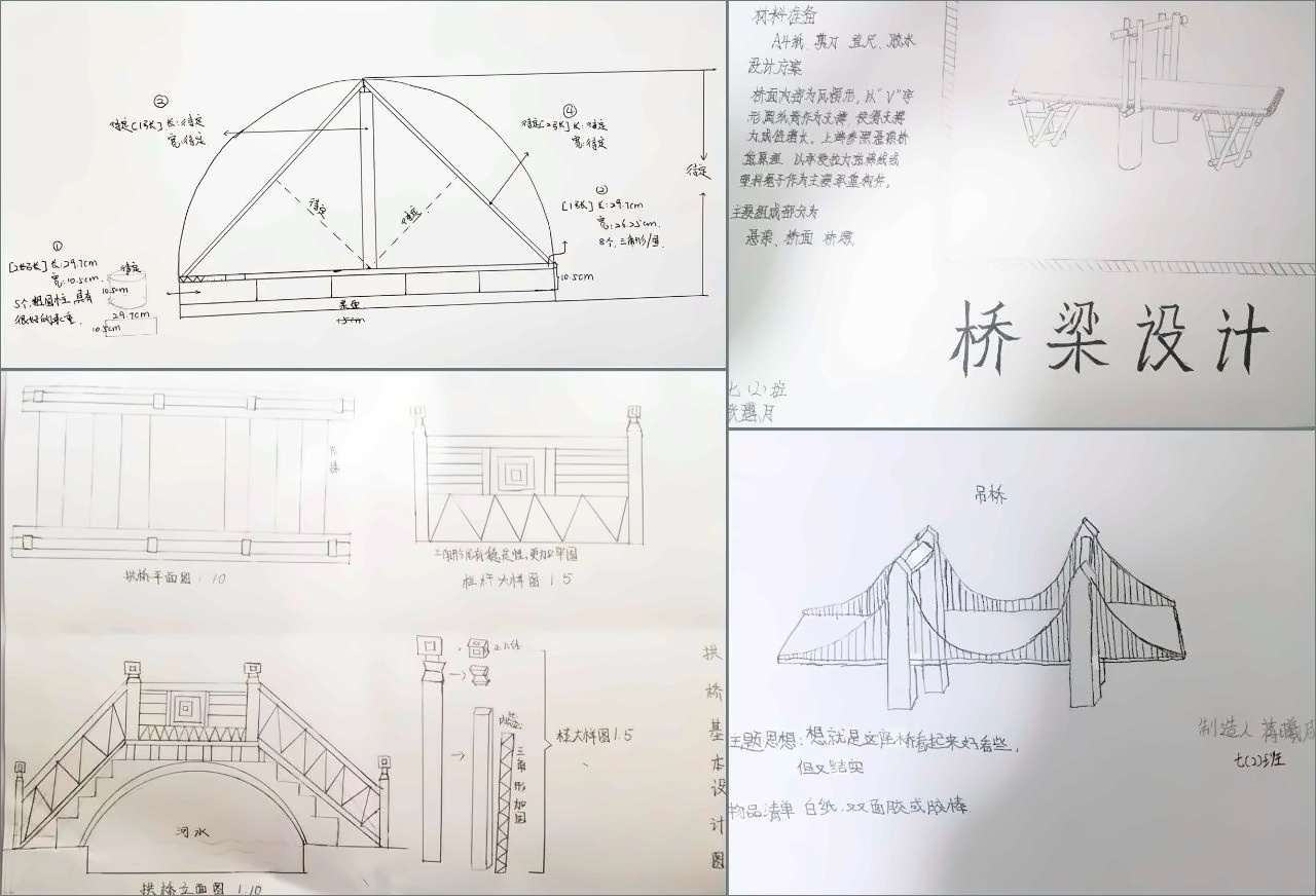 益田3.jpg