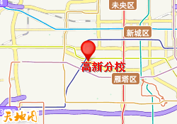 高新分校