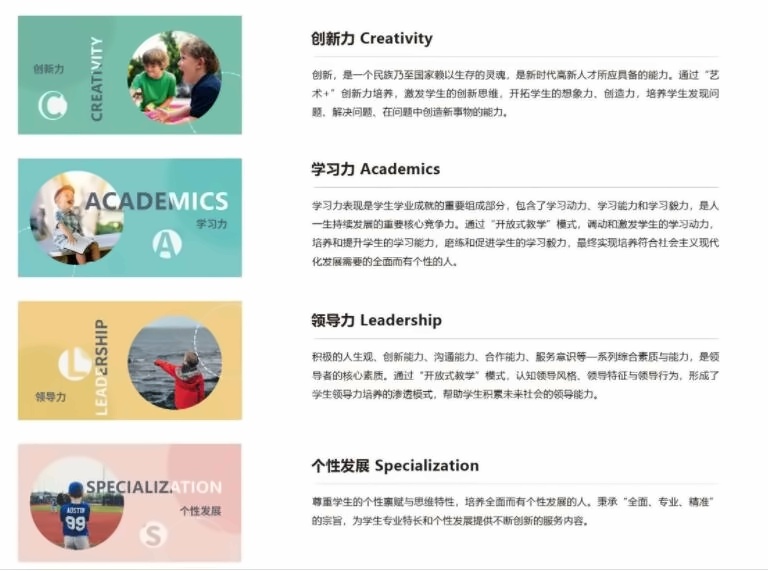 清华附1.jpg