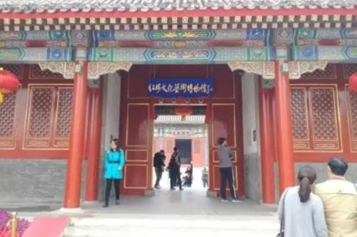 北京中加学校