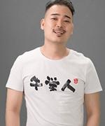 何单峰