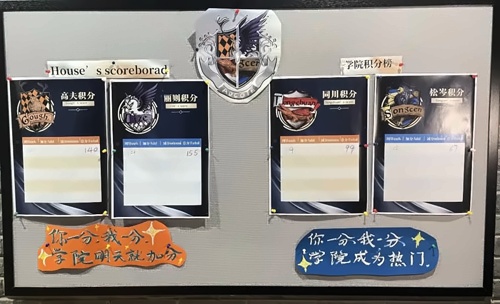 學院杯