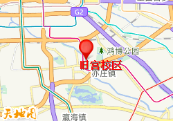 旧宫校区