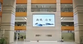 IB(DP)正式授权学校