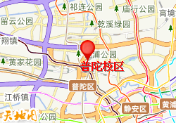 普陀校区