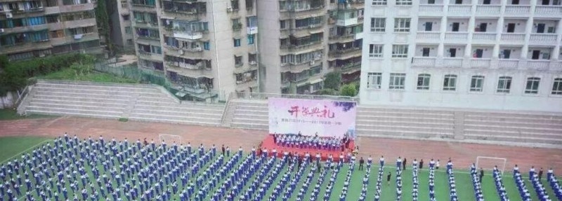 贵阳第六中学2019年招生代码