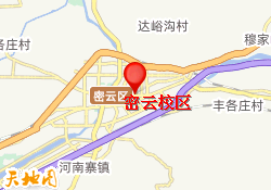 密云校区