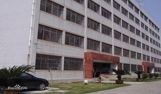 浙江东阳市中天高级中学国际部