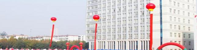 保定技师学院