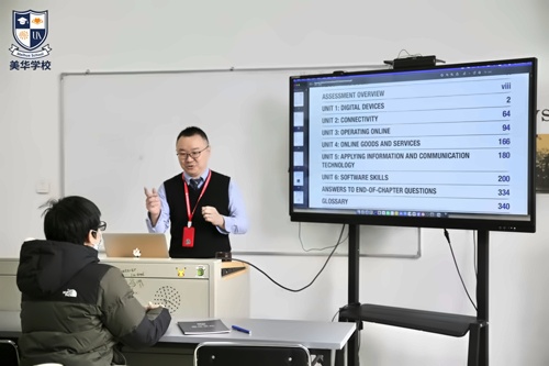 美华学校课堂